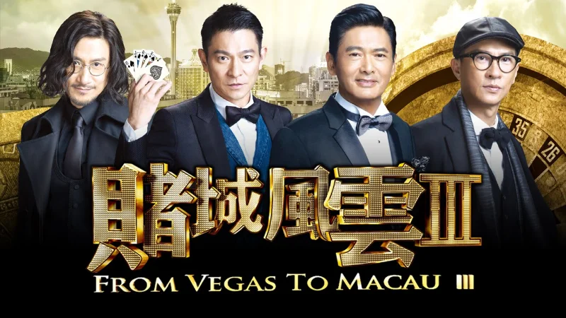 Siêu phẩm trong các bộ phim casino - Thần bài Macau